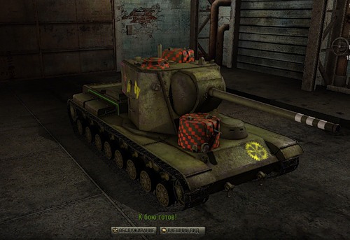 Зоны пробития для world of tanks патч 0.8.1. Critical Hit Contoured areas